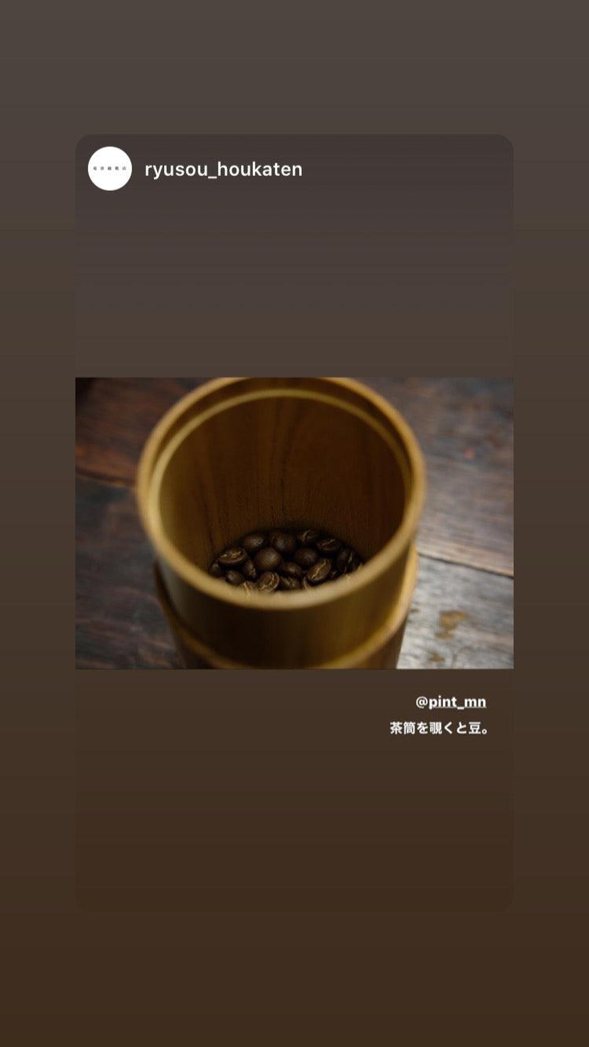 ろくろ挽きの欅の木の茶筒(小)