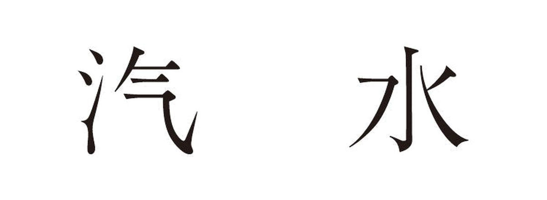 新店舗のご案内