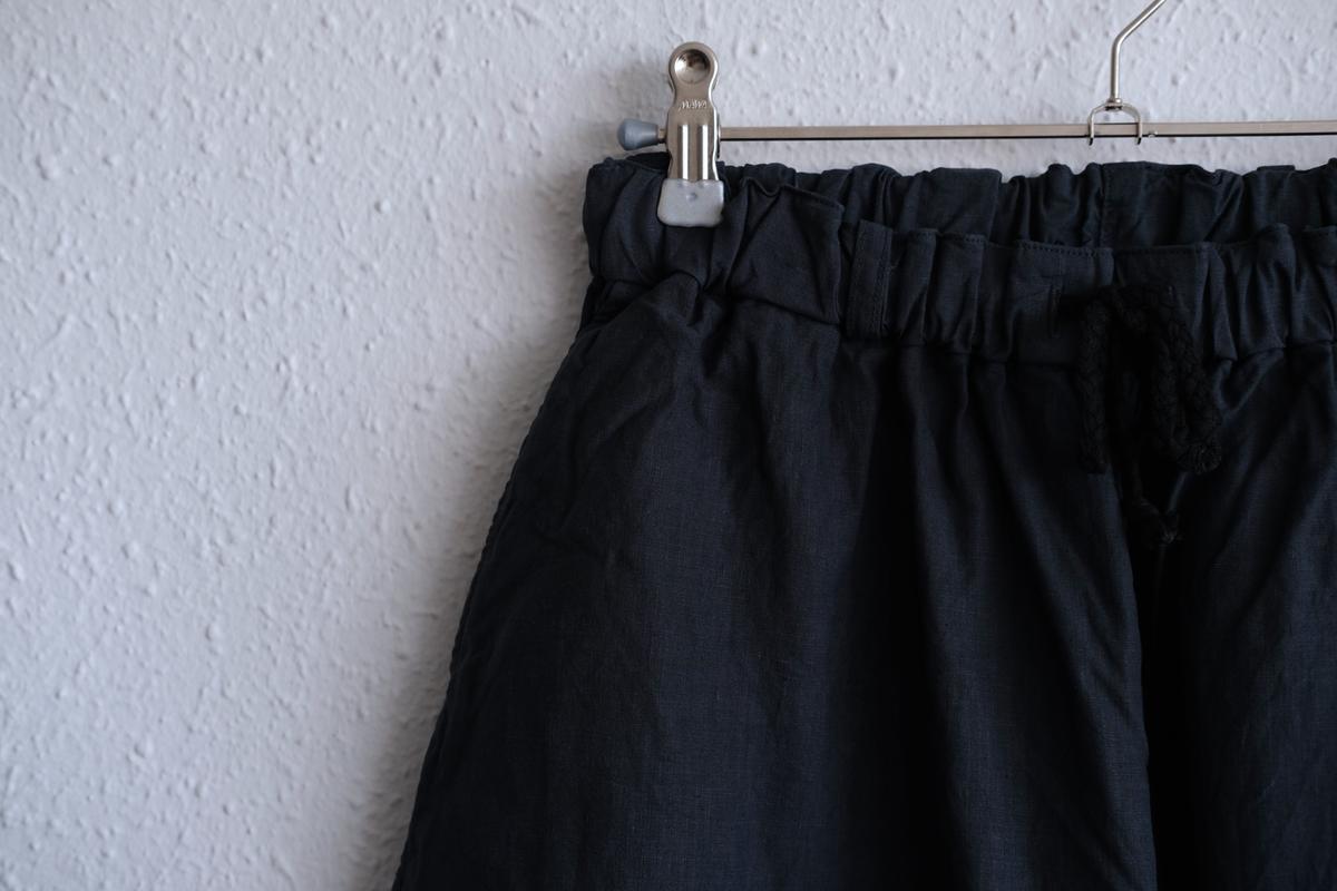 MITTAN / 大麻パンツ 高密度 墨黒 PT-117 / unisex