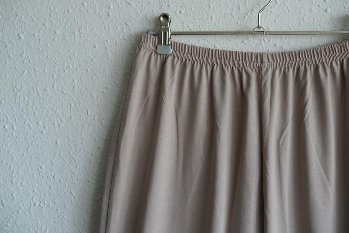 yohaku ドバイパンツ｜プレミアム天竺素材 ベージュ｜unisex freesize
