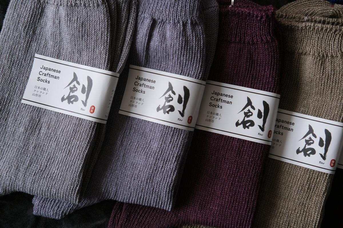 リネンニットソックス｜22-24cm｜各色